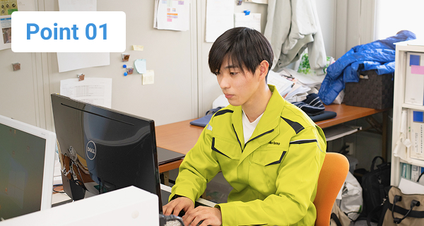 担当者のパソコン作業